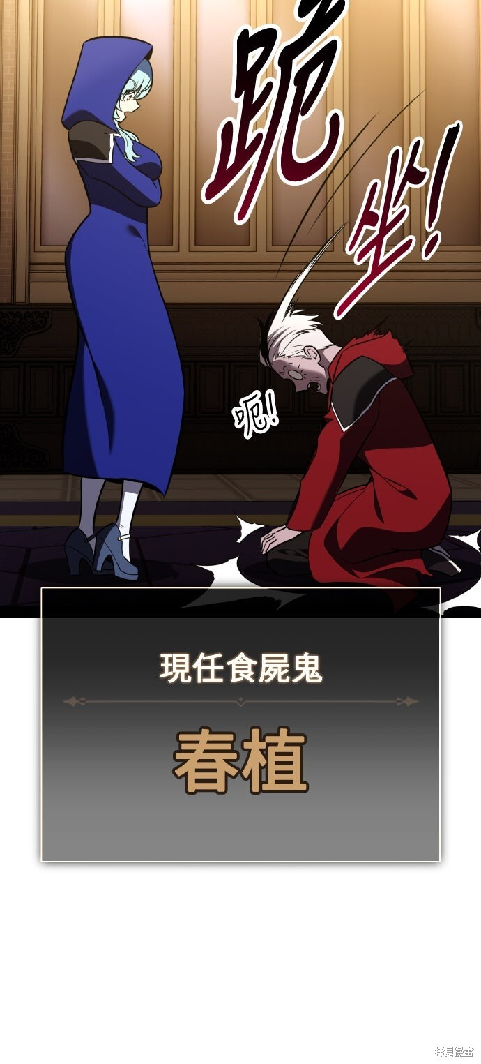 第93话 第56页