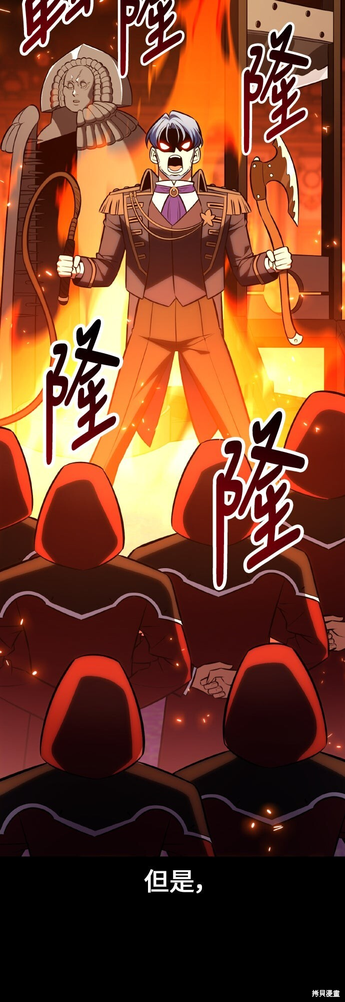 第93话 第59页