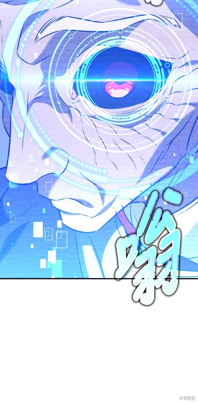 第93话 第62页