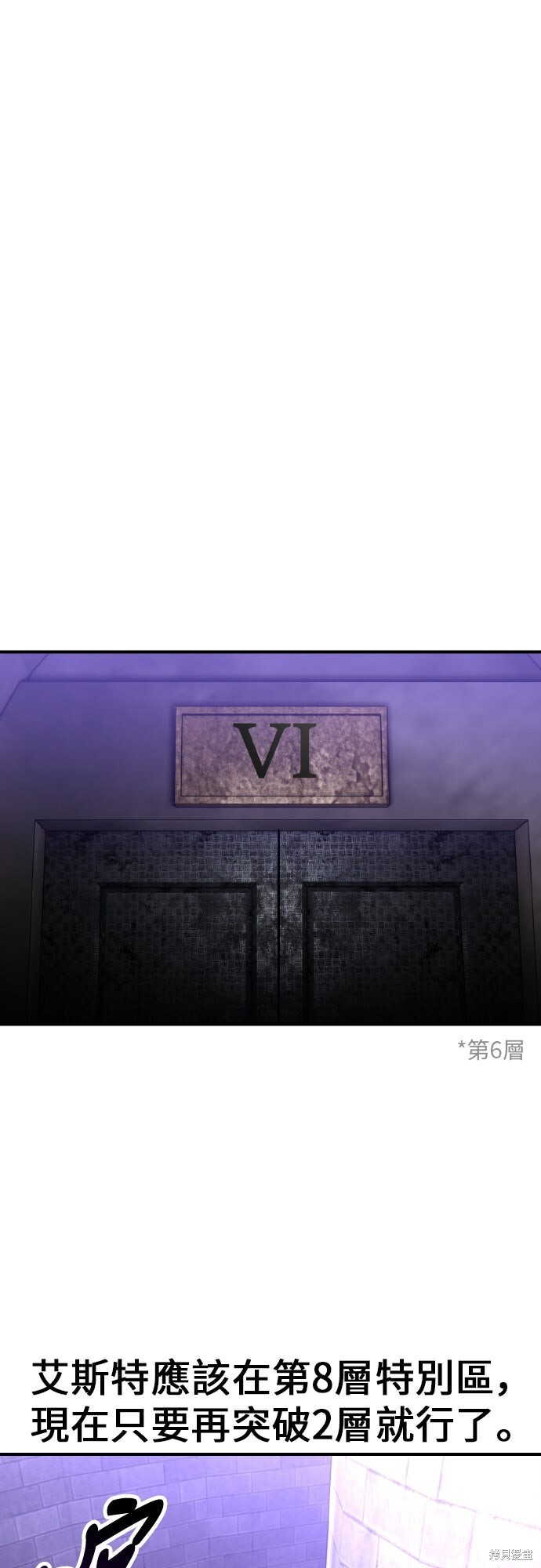 第93话 第64页