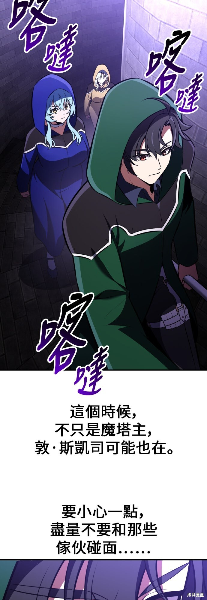 第93话 第65页