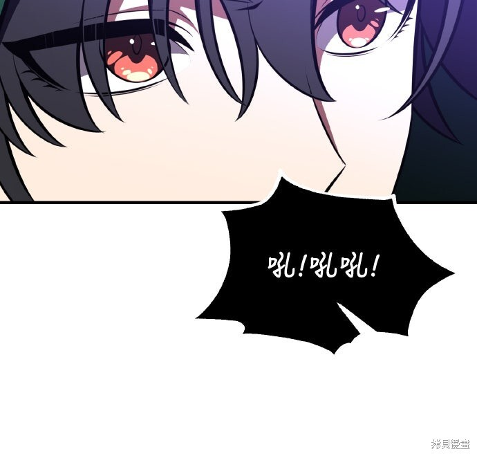 第93话 第66页