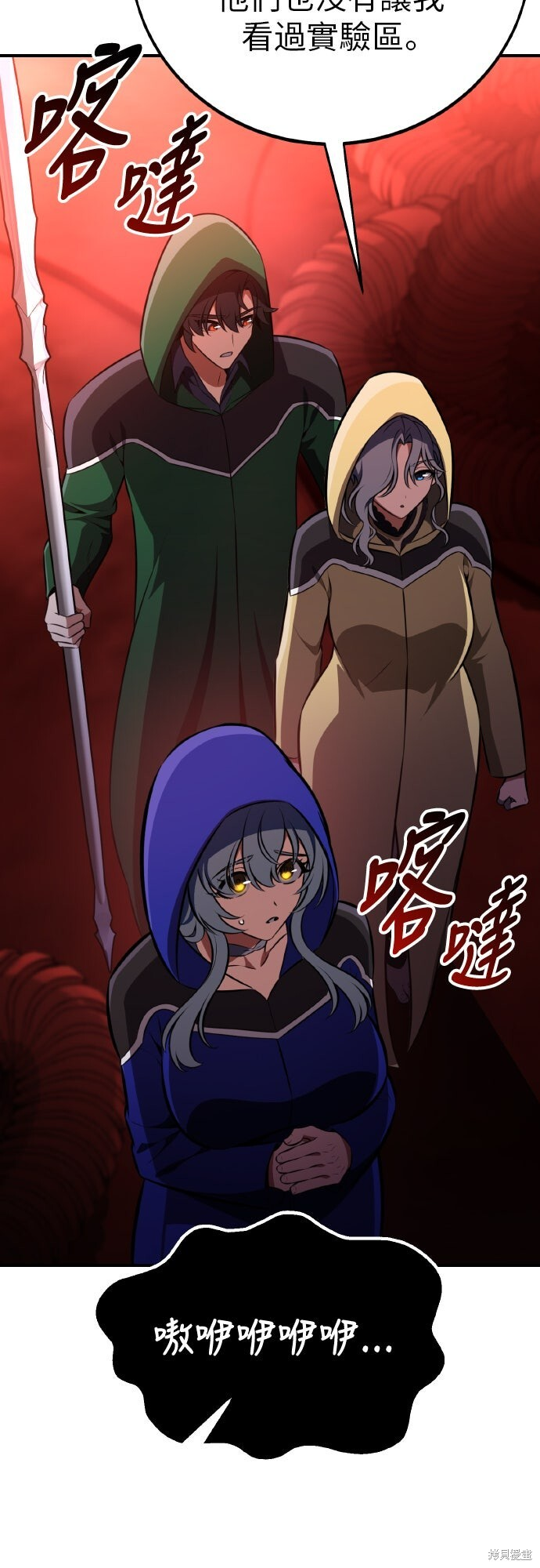 第93话 第72页