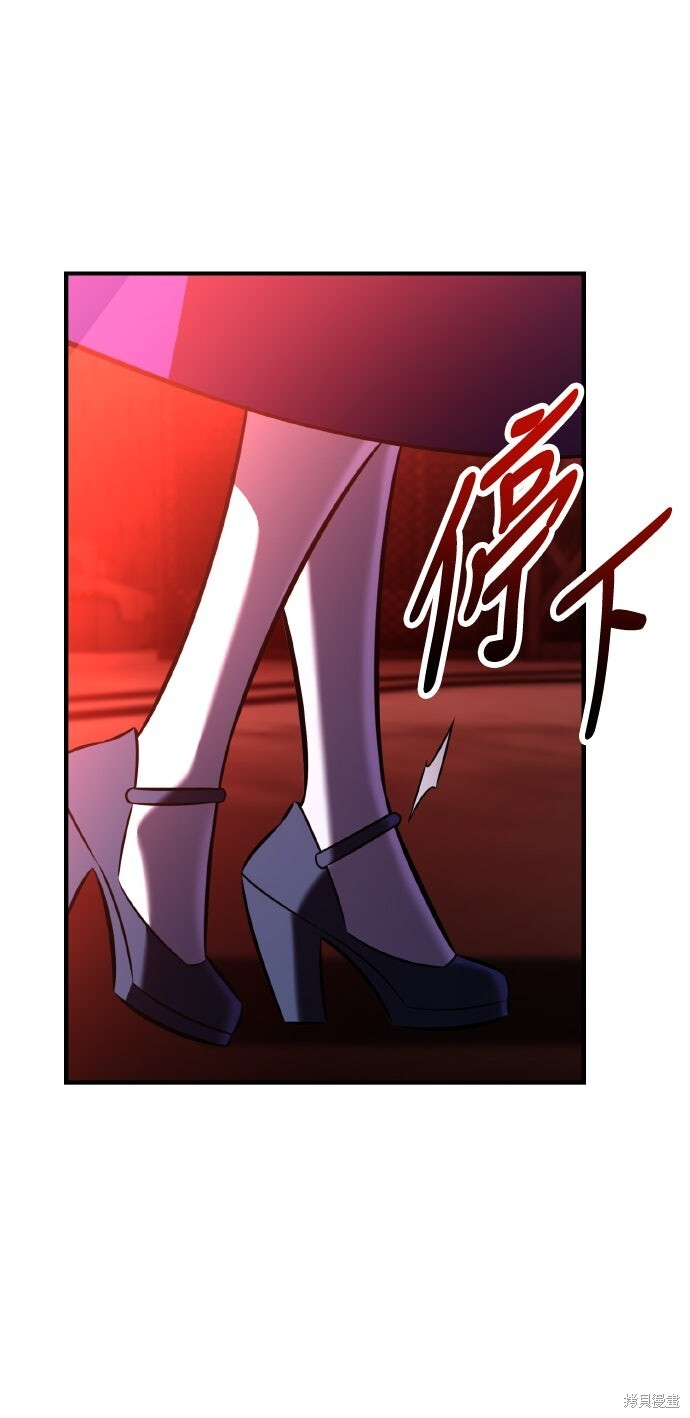 第93话 第73页