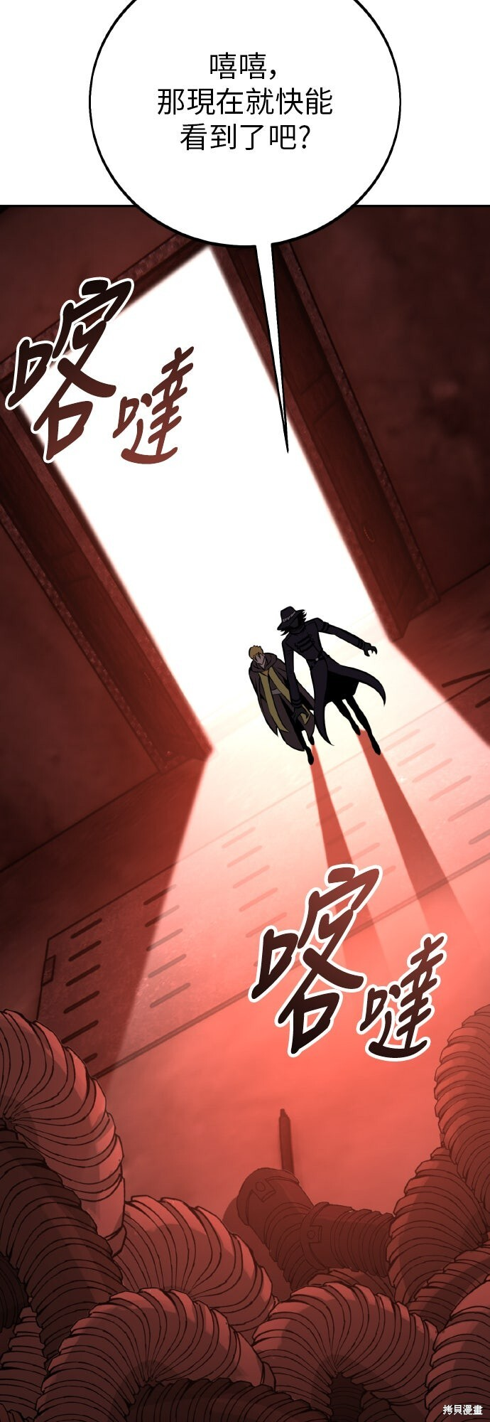 第93话 第80页