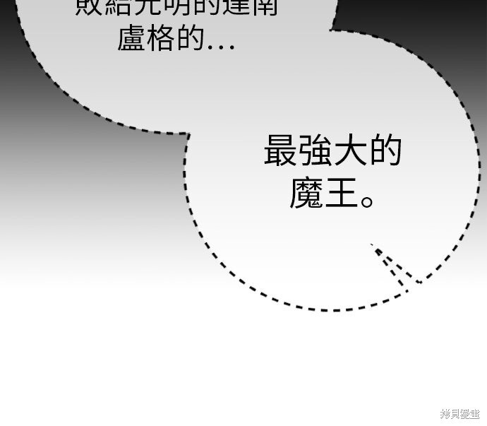 第93话 第85页