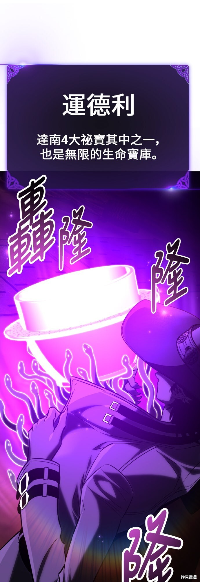 第93话 第93页