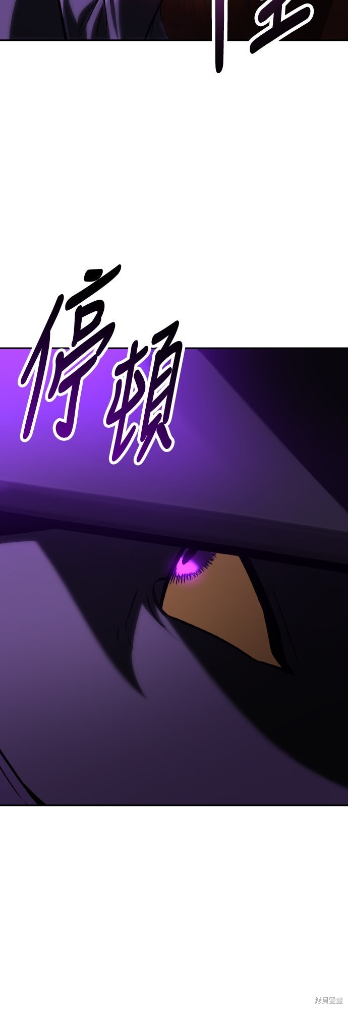 第93话 第94页