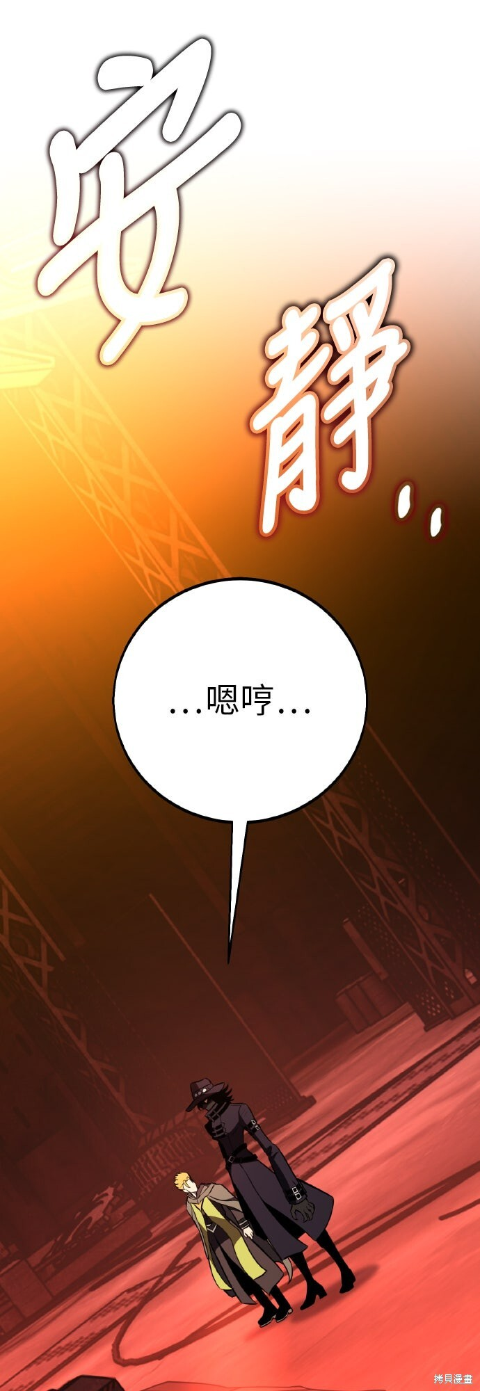 第93话 第96页