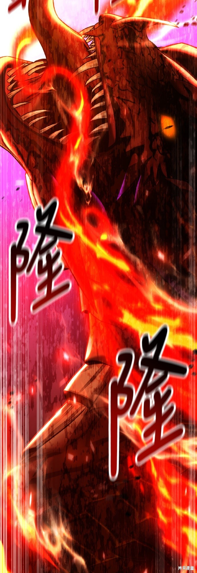 第93话 第101页