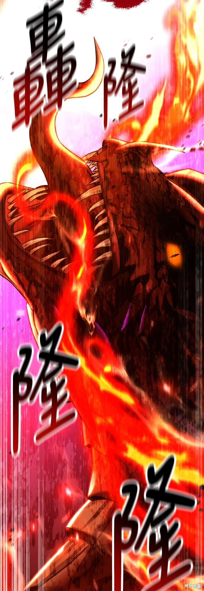 第94话 第3页