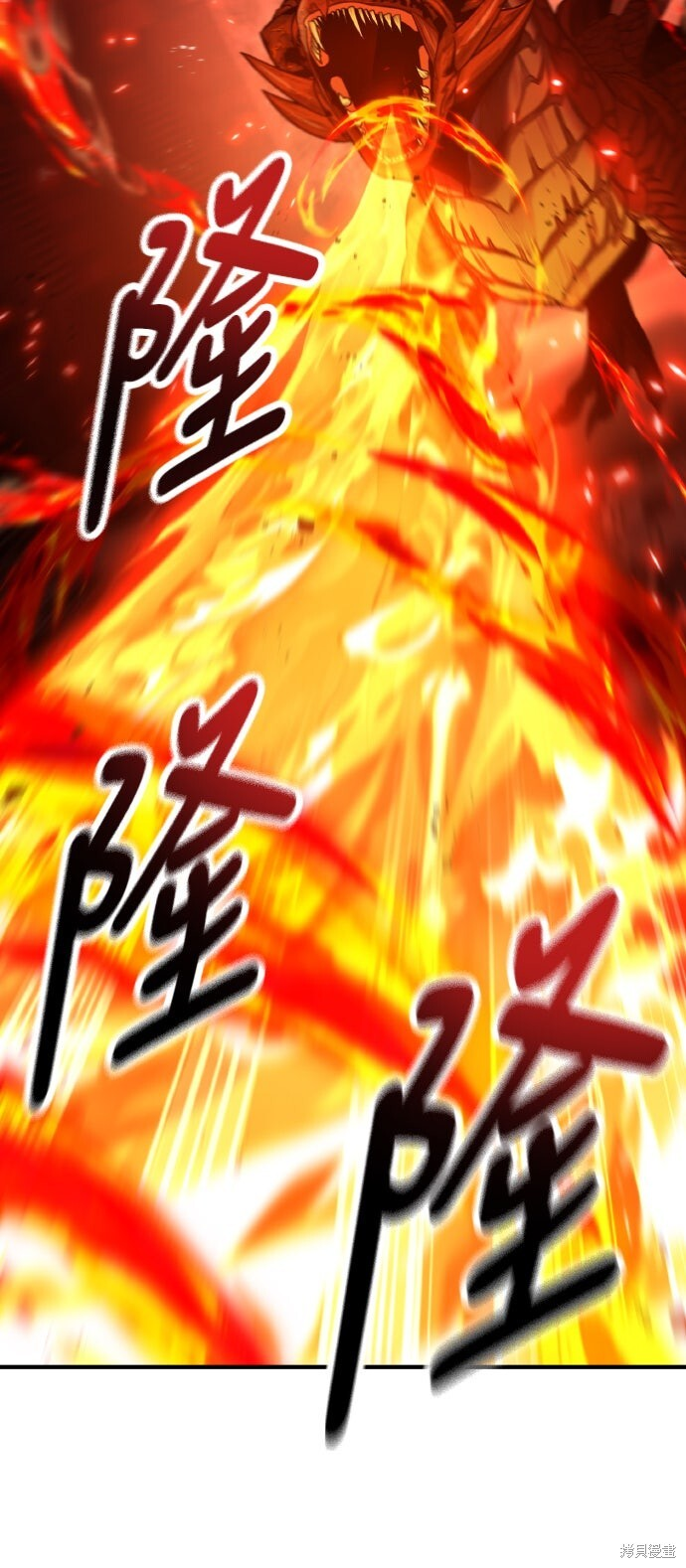 第94话 第9页