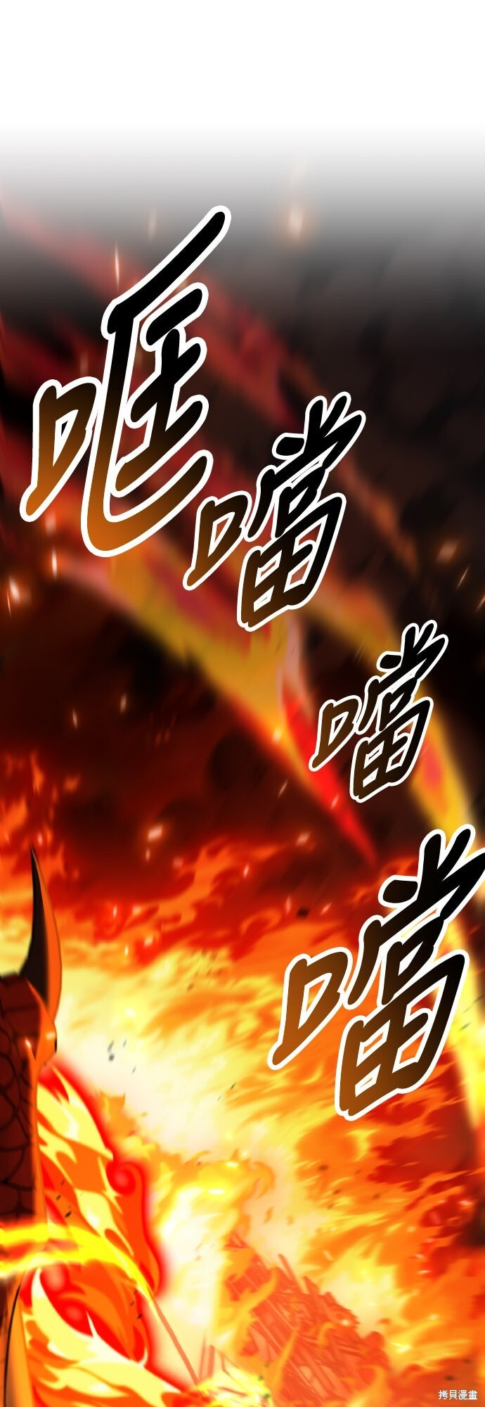 第94话 第10页