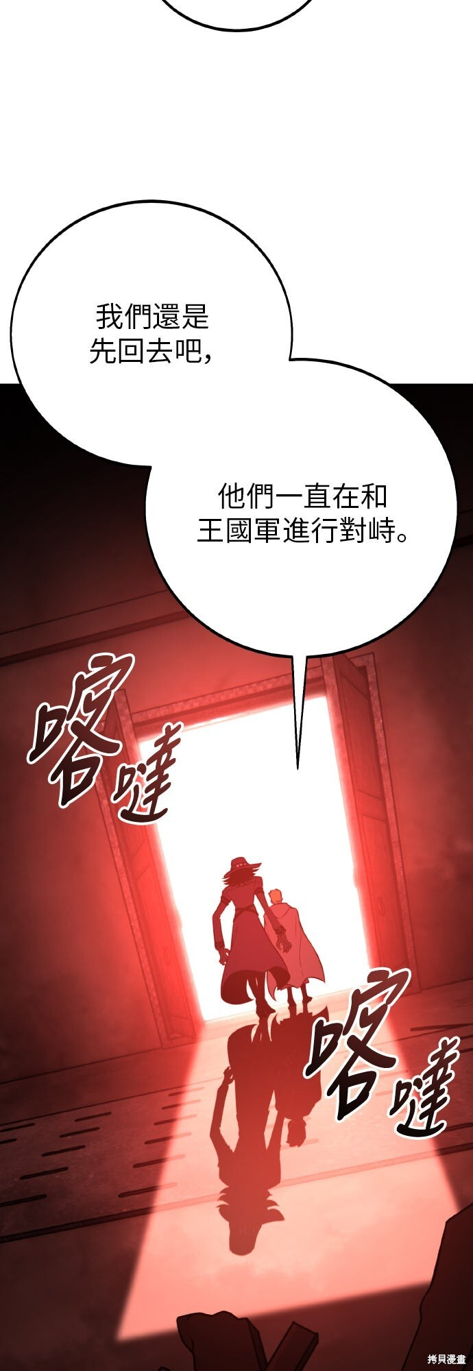 第94话 第15页