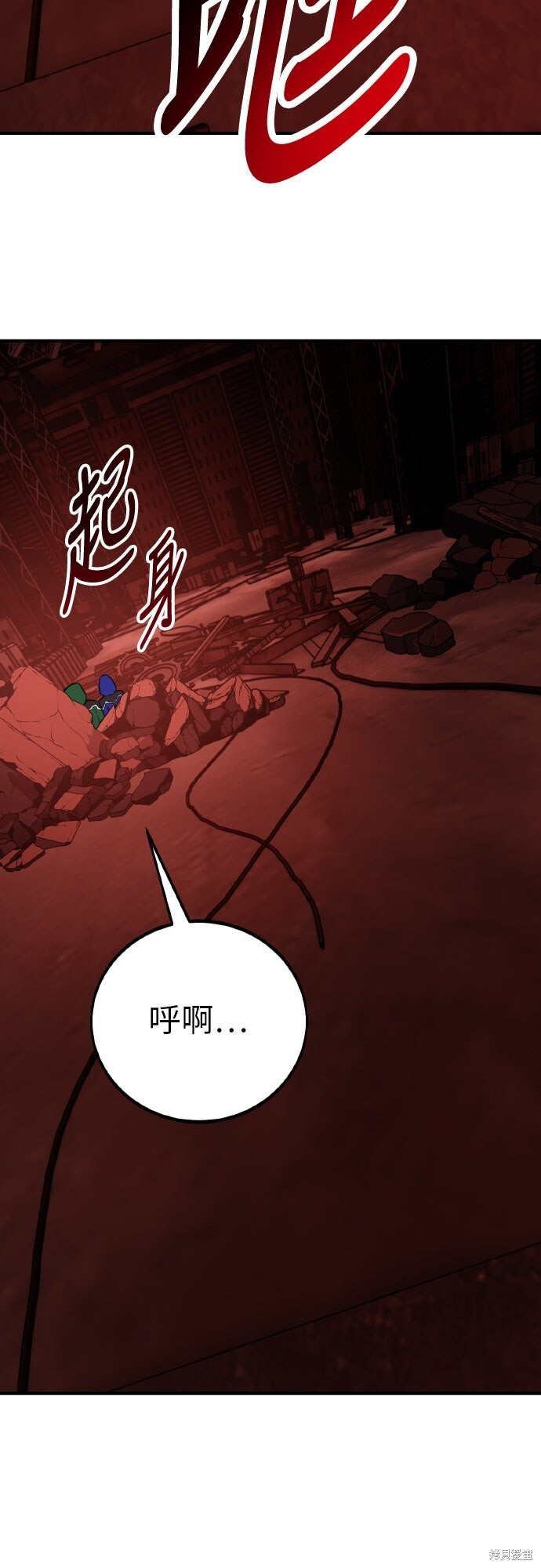 第94话 第18页