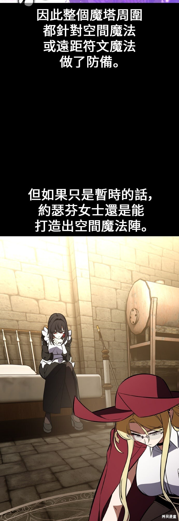 第94话 第27页
