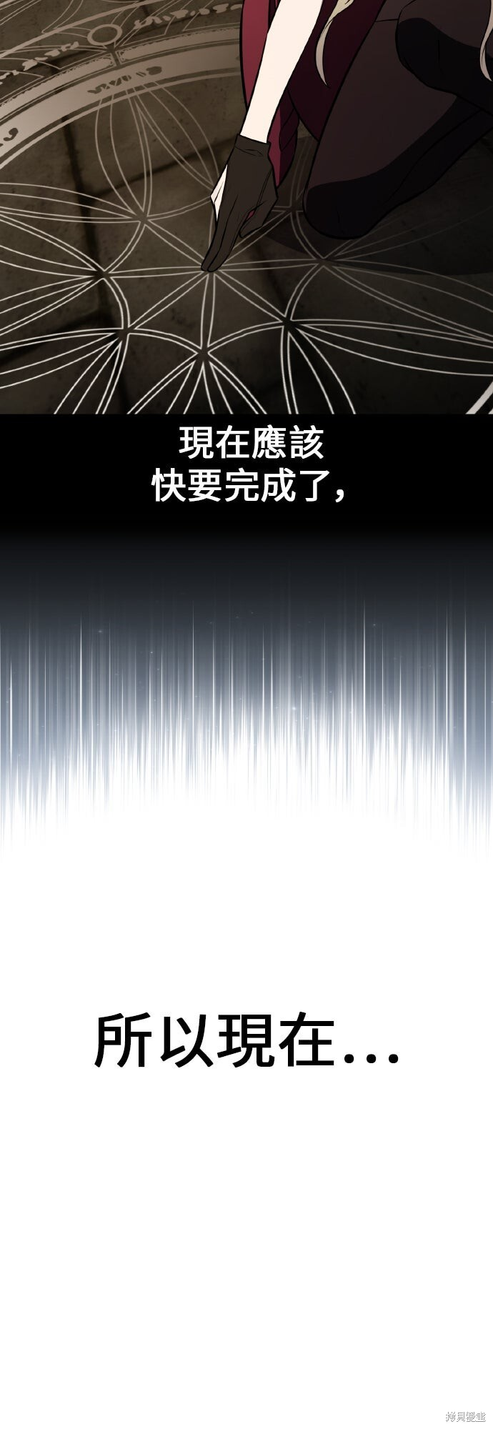 第94话 第28页