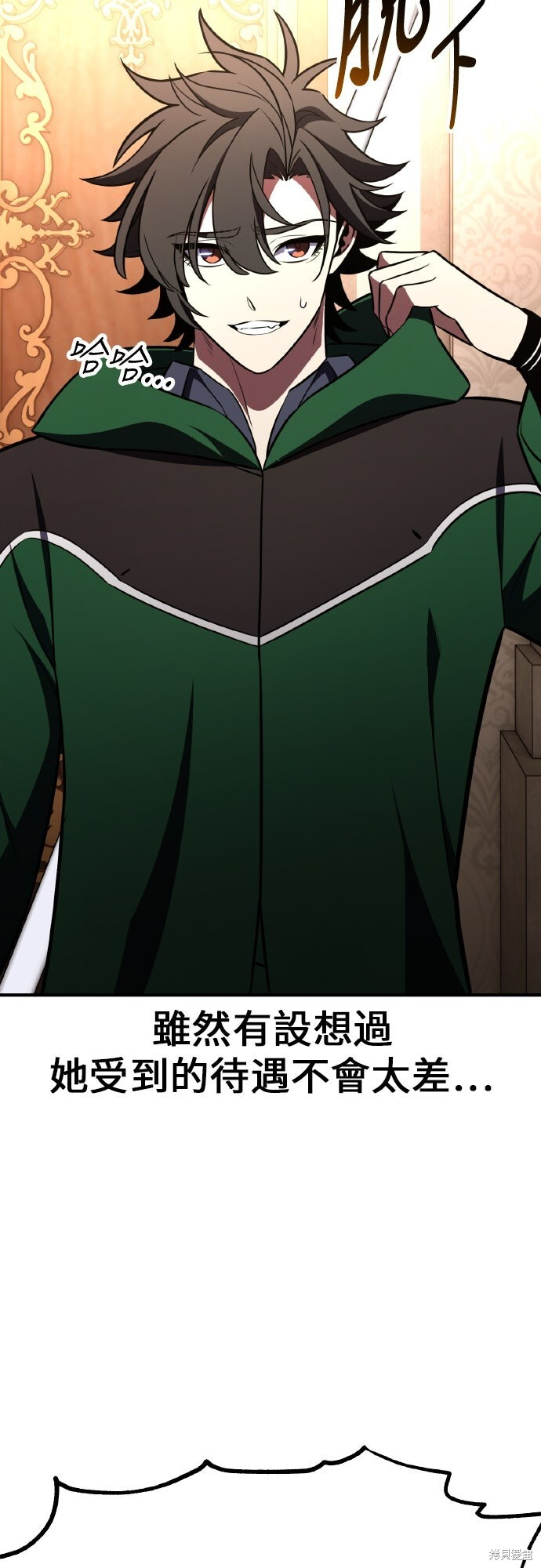 第94话 第39页