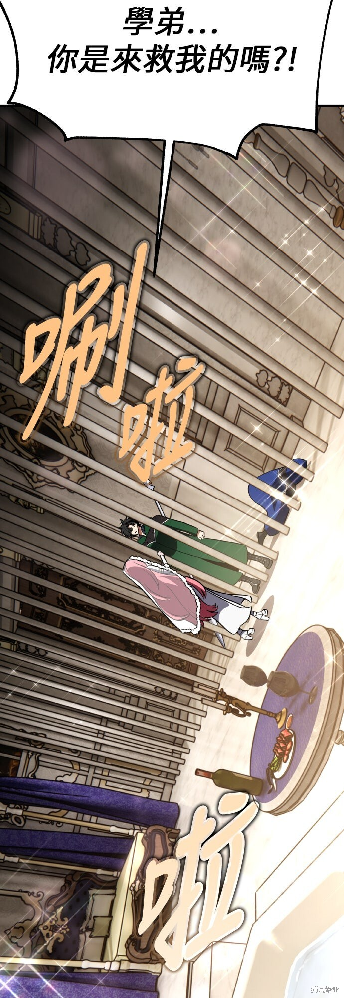 第94话 第40页