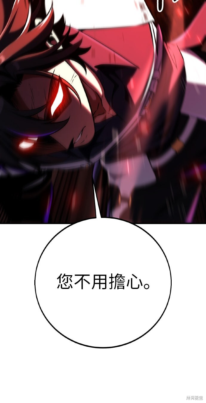 第94话 第44页