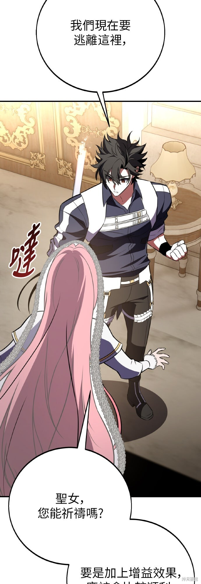 第94话 第53页
