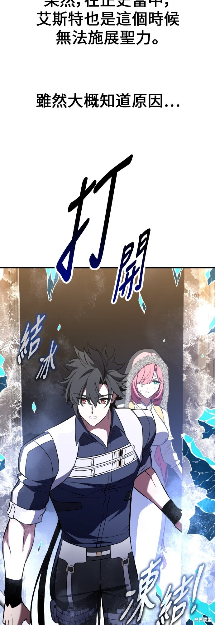 第94话 第55页