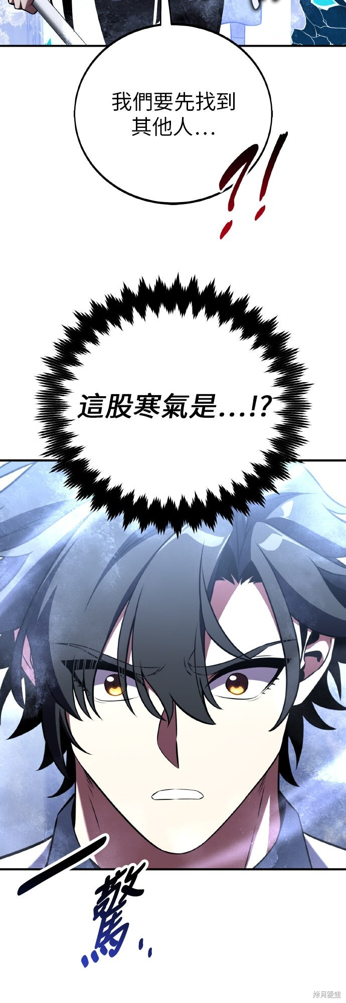 第94话 第56页