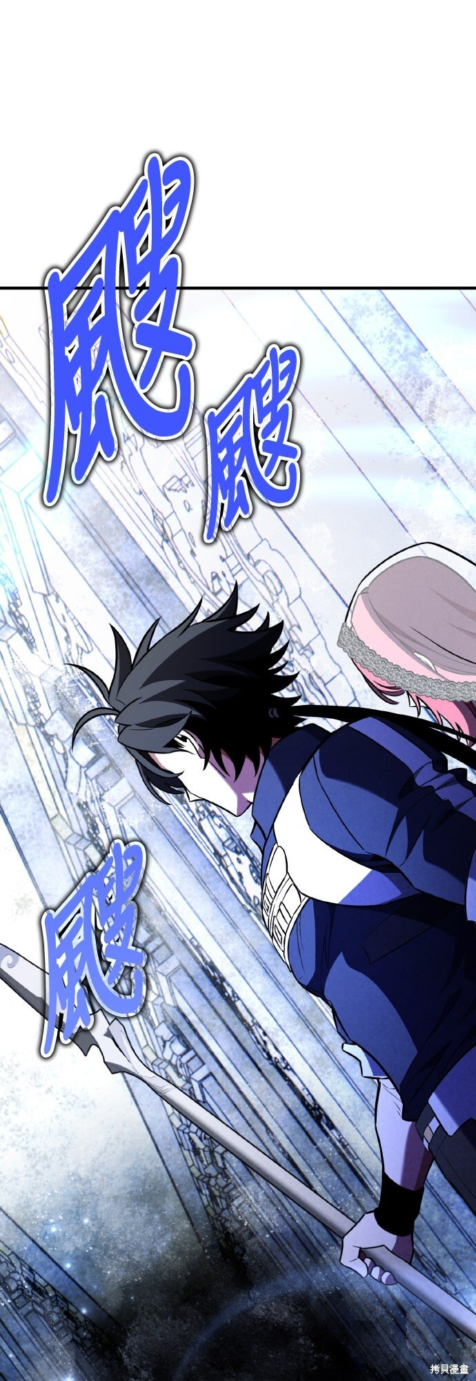 第94话 第58页