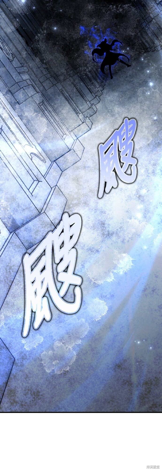 第94话 第59页