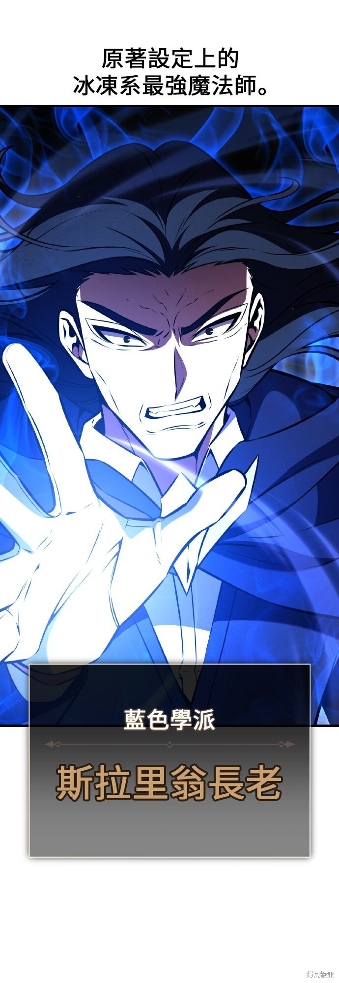 第94话 第60页