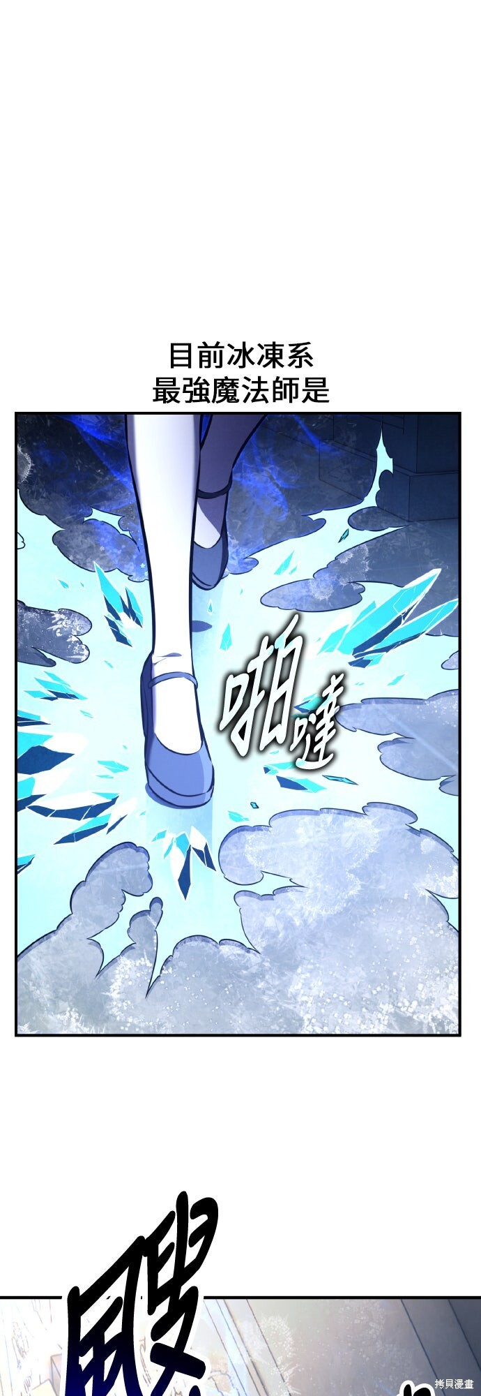 第94话 第62页