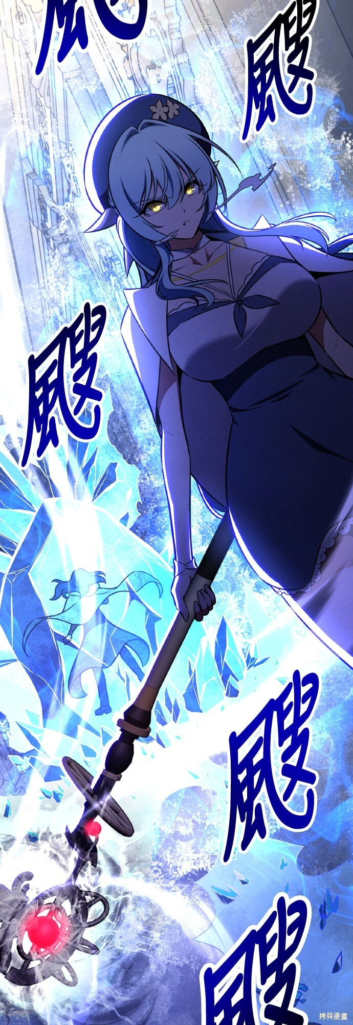 第94话 第63页