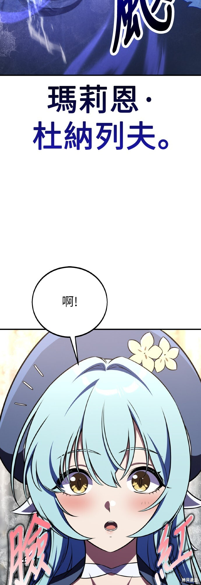 第94话 第64页