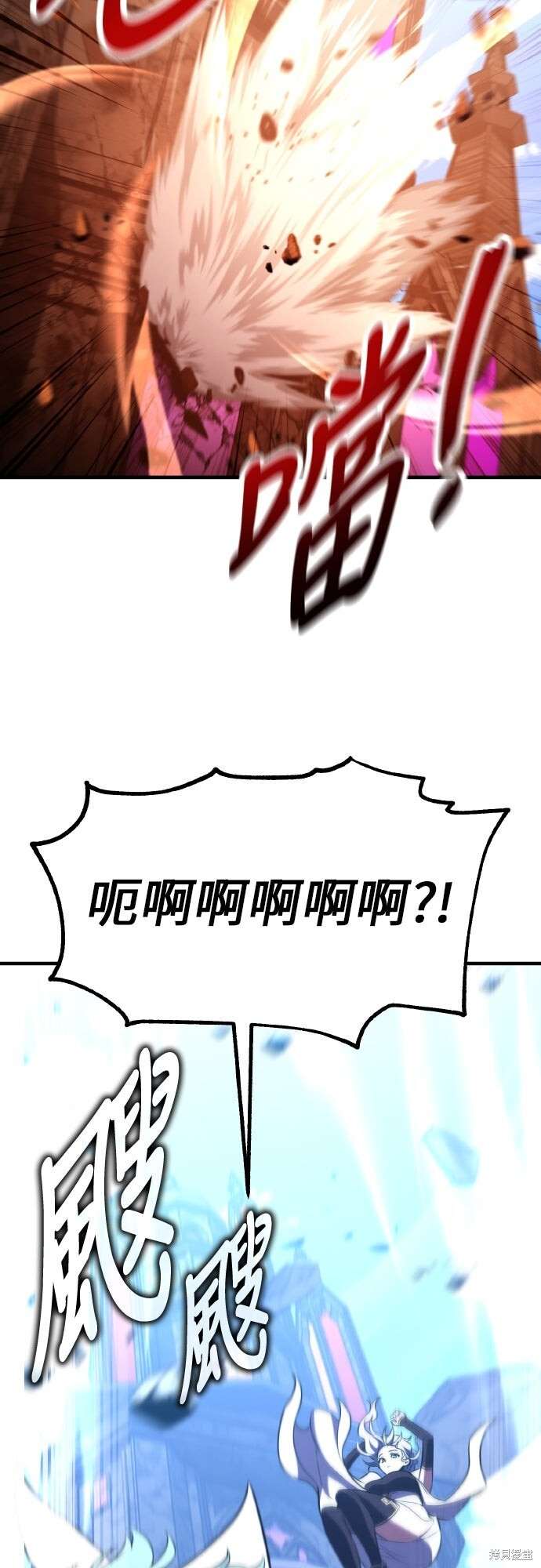 第94话 第69页