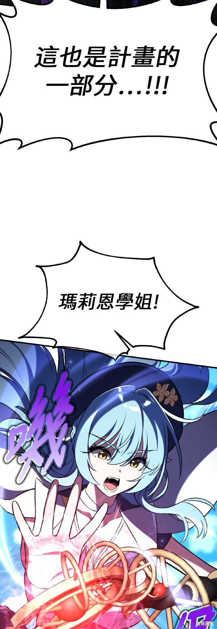 第94话 第71页
