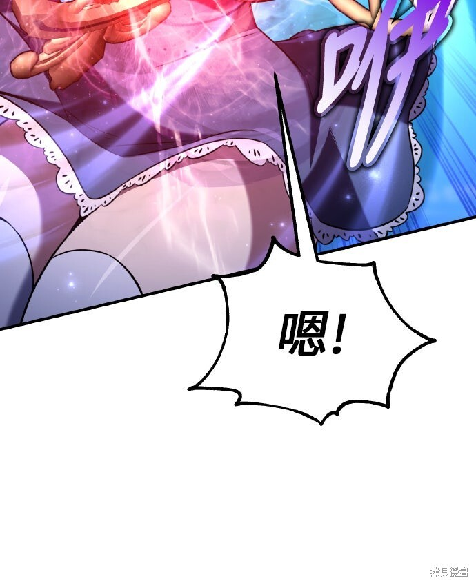第94话 第72页