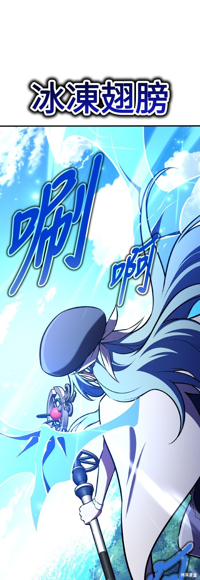 第94话 第73页