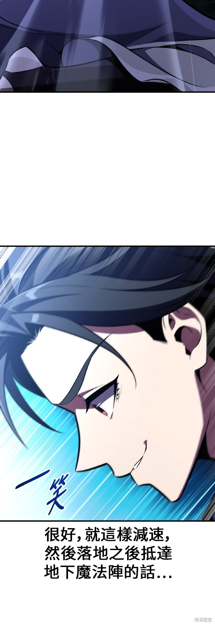 第94话 第75页