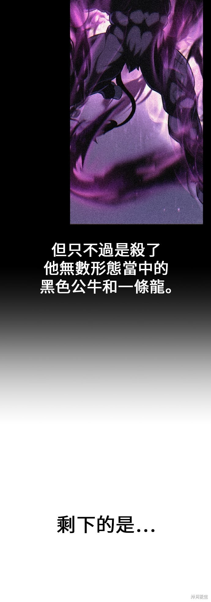 第94话 第80页