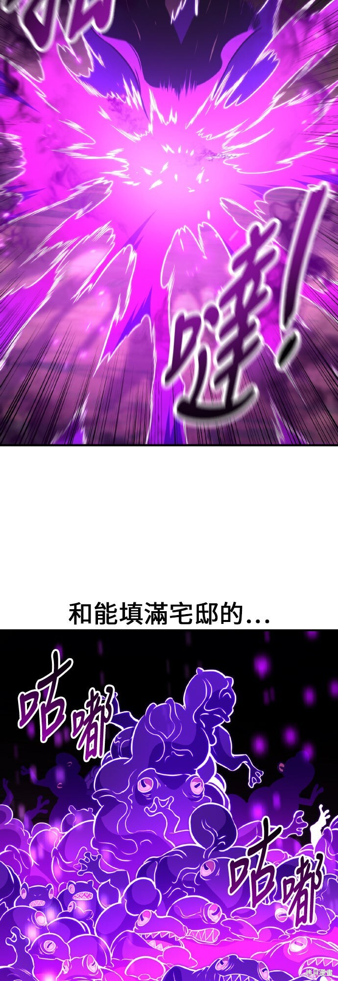 第94话 第83页