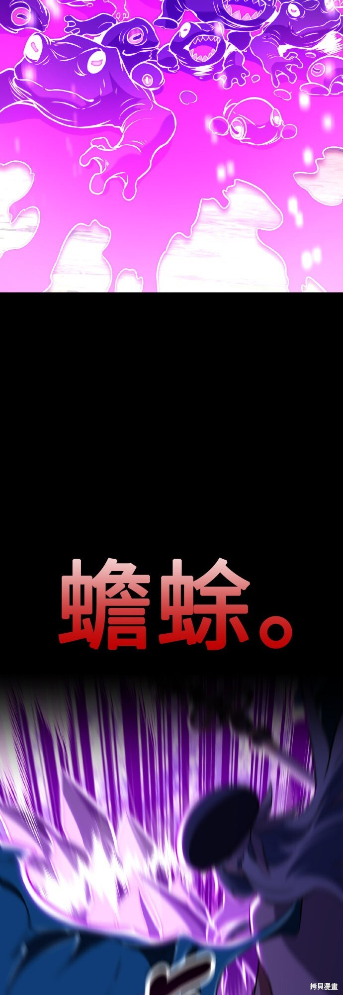 第94话 第84页