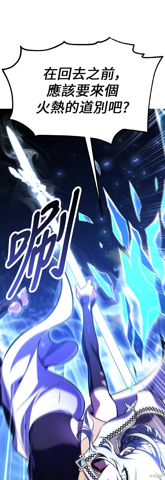 第94话 第91页