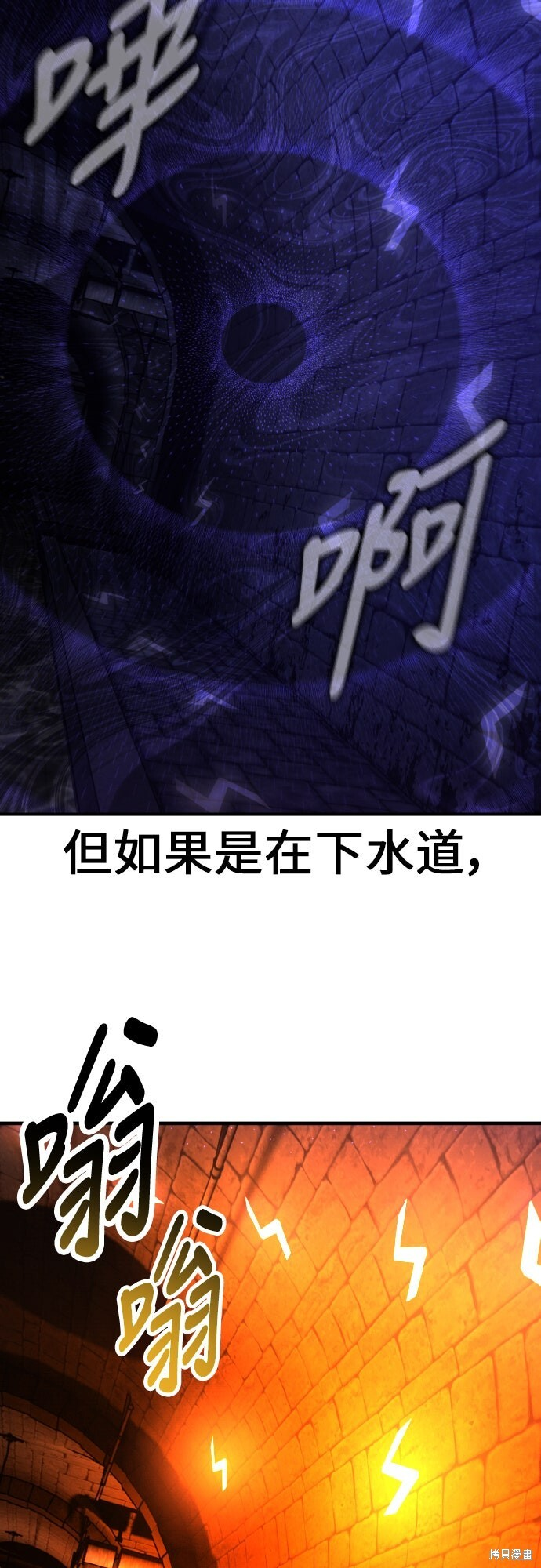第94话 第94页