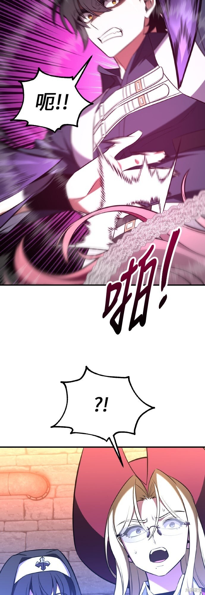 第94话 第105页