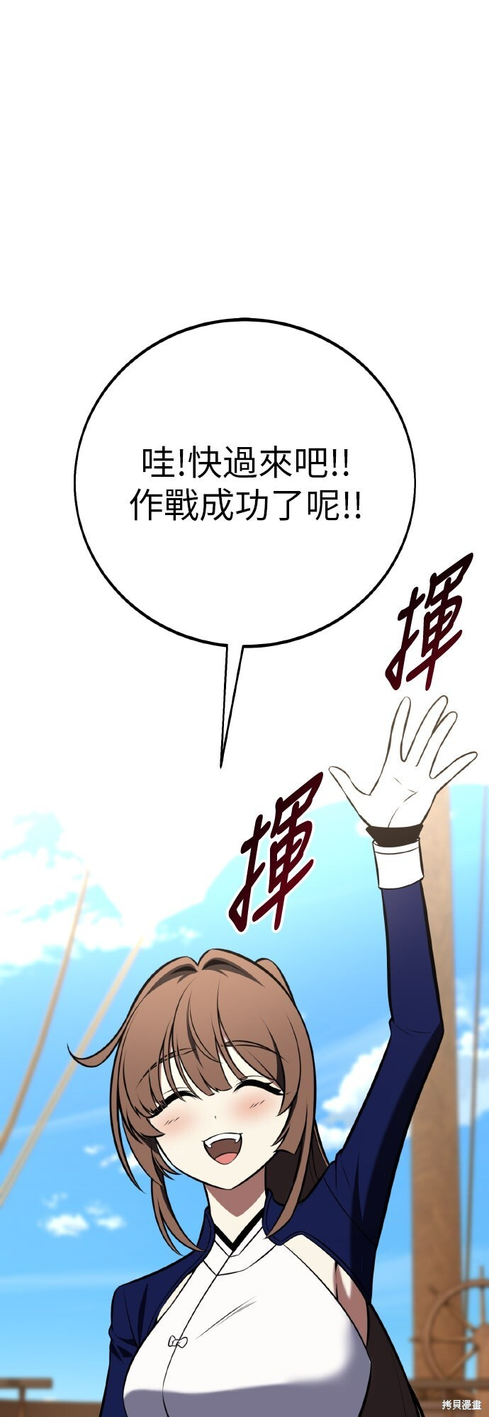 第94话 第109页