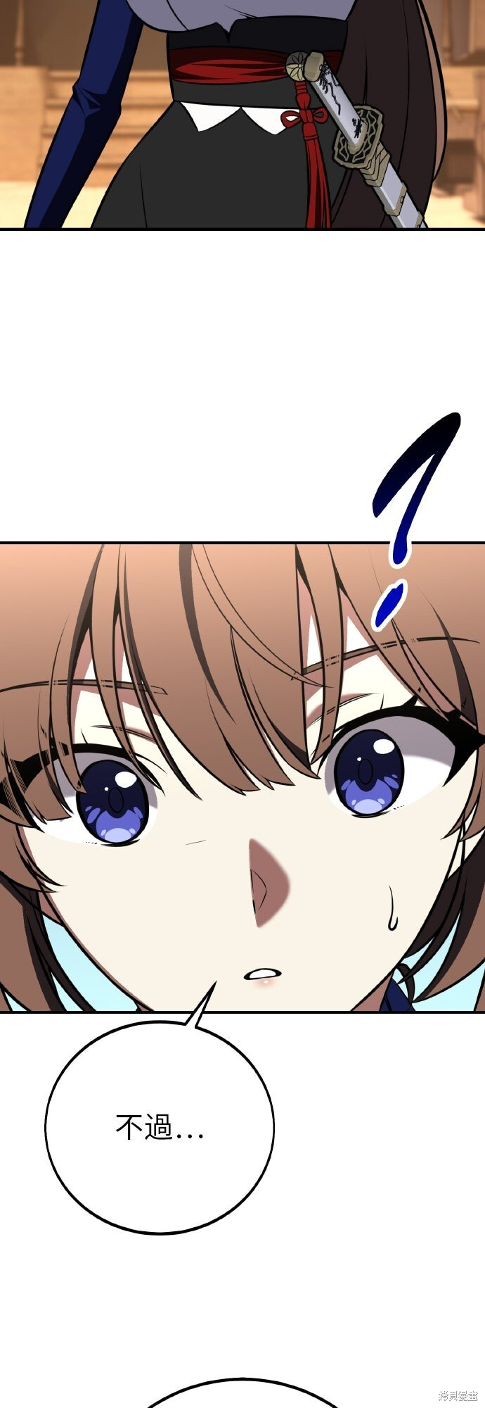 第94话 第110页