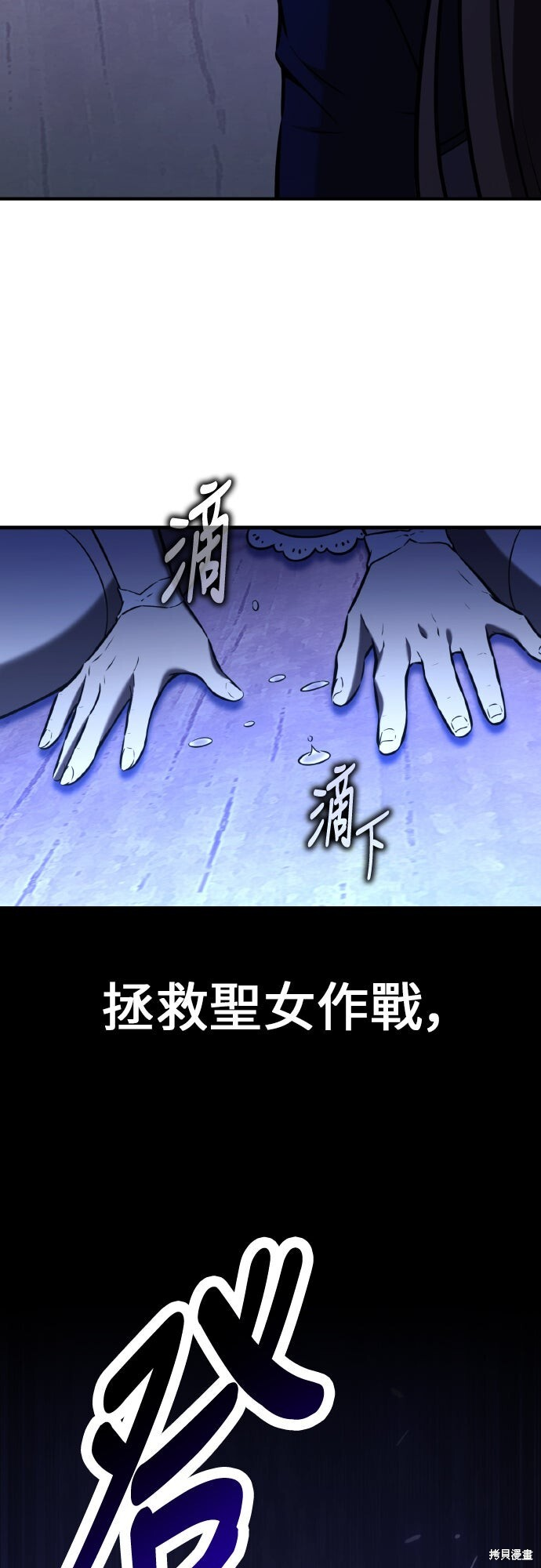 第94话 第113页