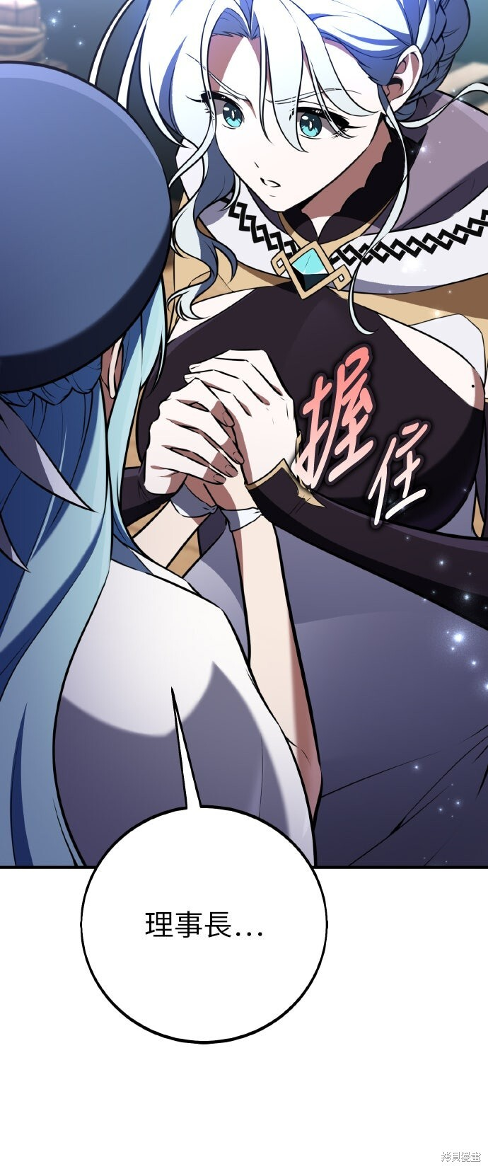 第95话 第5页