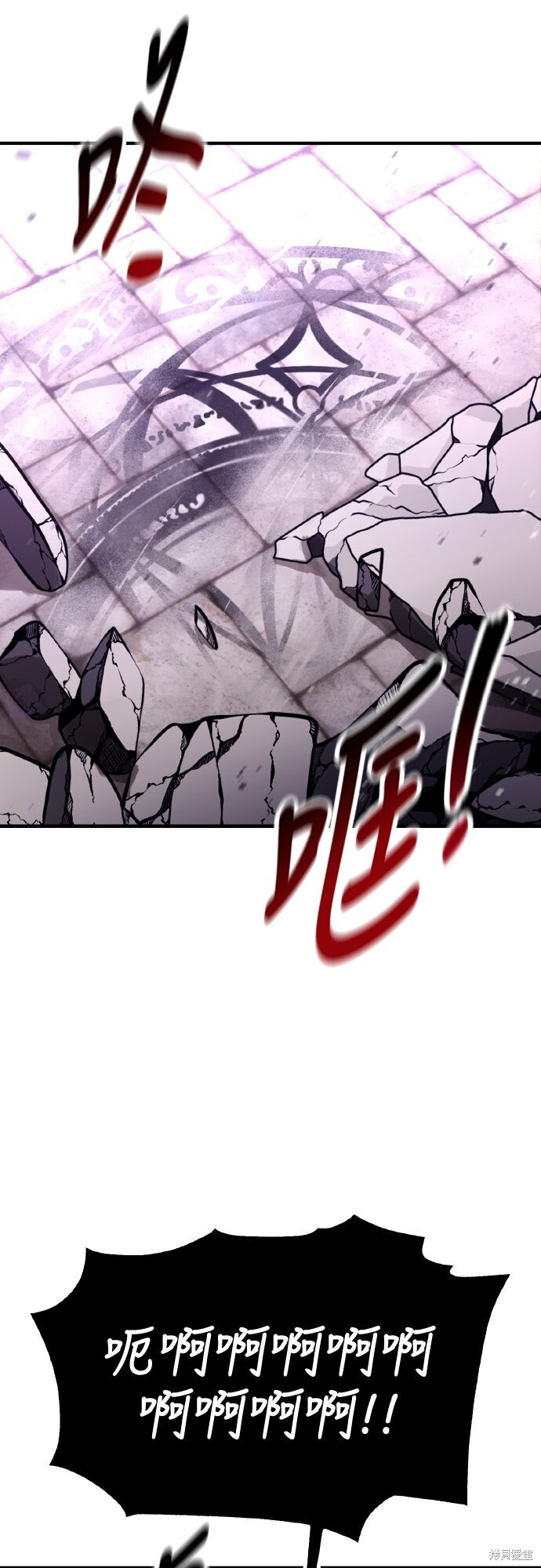 第95话 第10页
