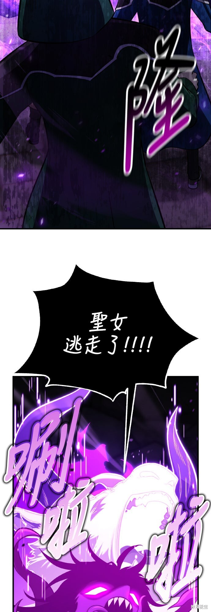 第95话 第12页